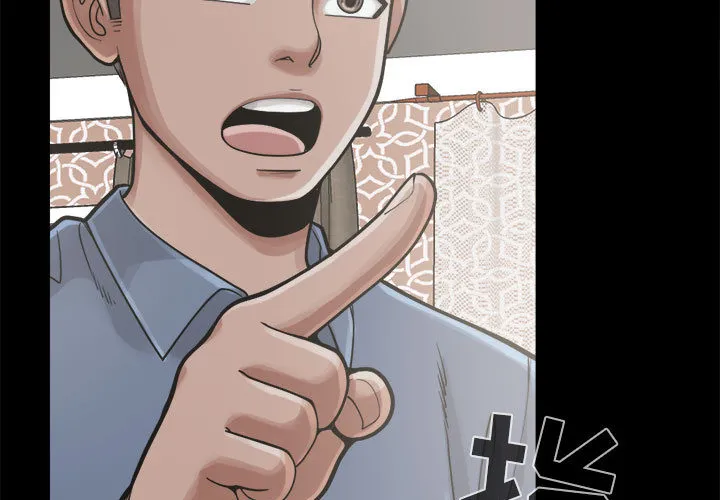 孤岛拼图 - 第13章 - page 3