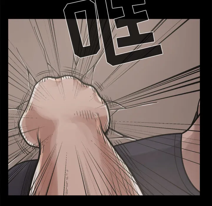 孤岛拼图 - 第13章 - page 58