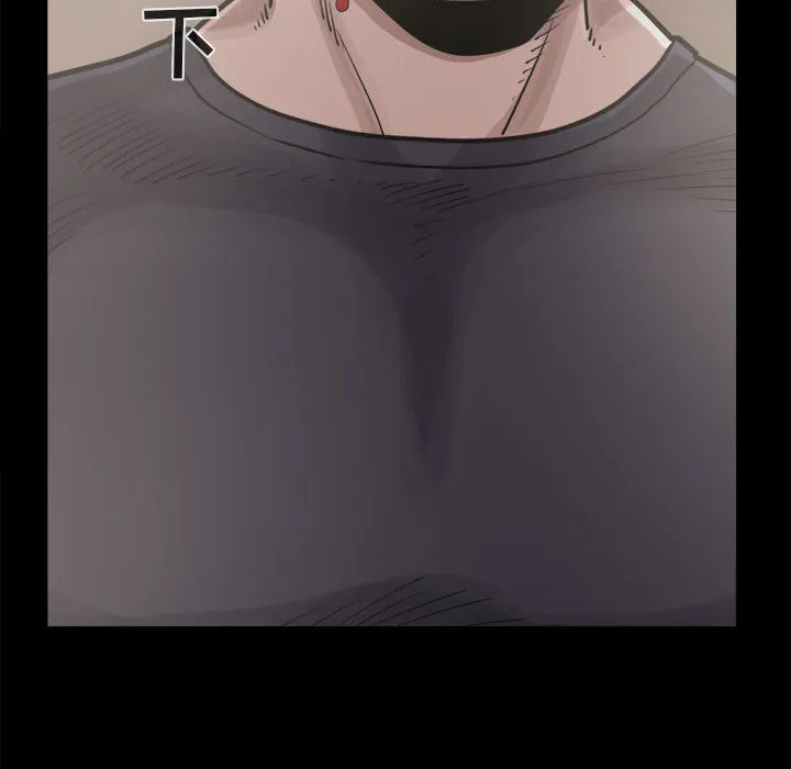 孤岛拼图 - 第13章 - page 64