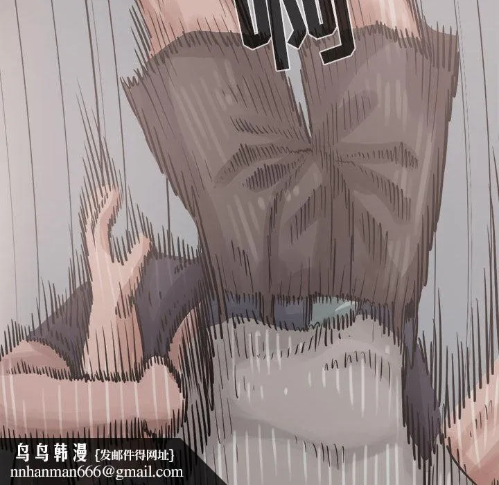 孤岛拼图 - 第13章 - page 78