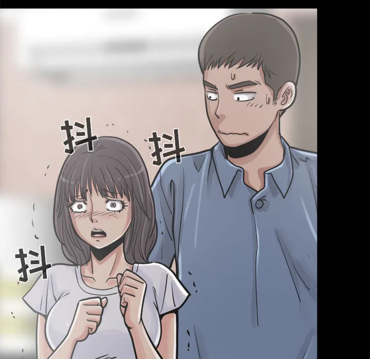 孤岛拼图 - 第13章 - page 88
