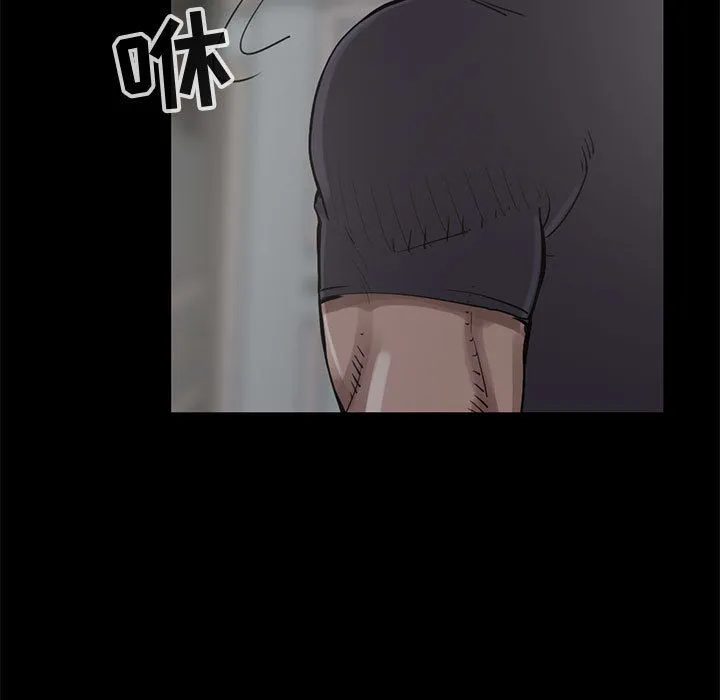 孤岛拼图 - 第27章 - page 17