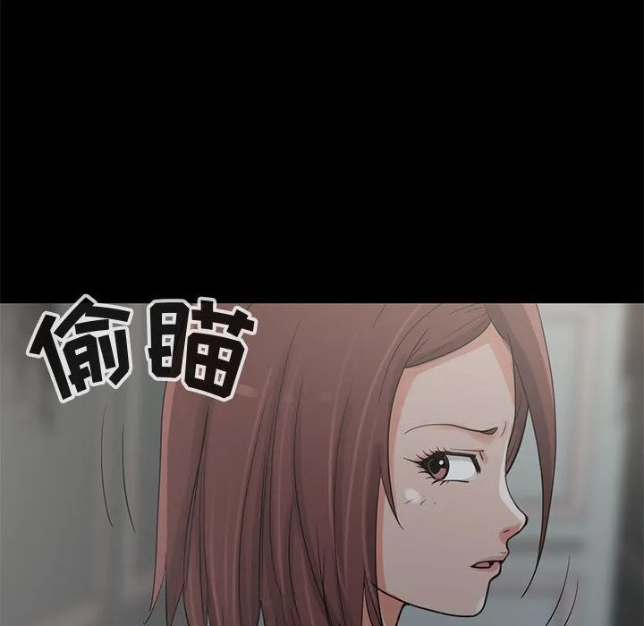 孤岛拼图 - 第27章 - page 24