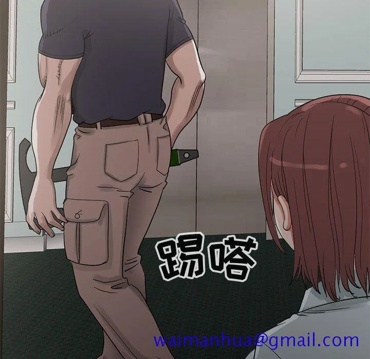 孤岛拼图 - 第27章 - page 51