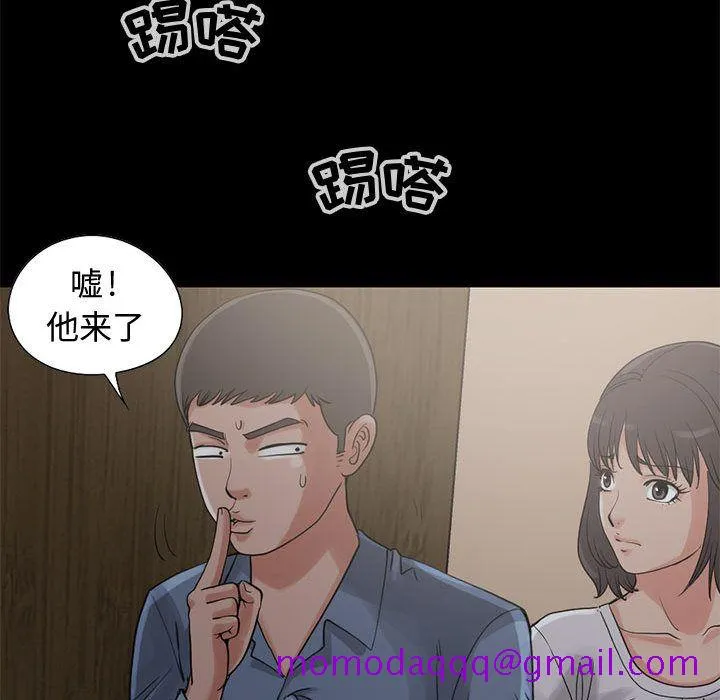 孤岛拼图 - 第27章 - page 56