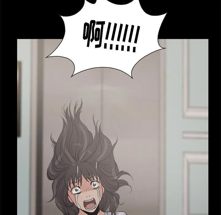 孤岛拼图 - 第27章 - page 68