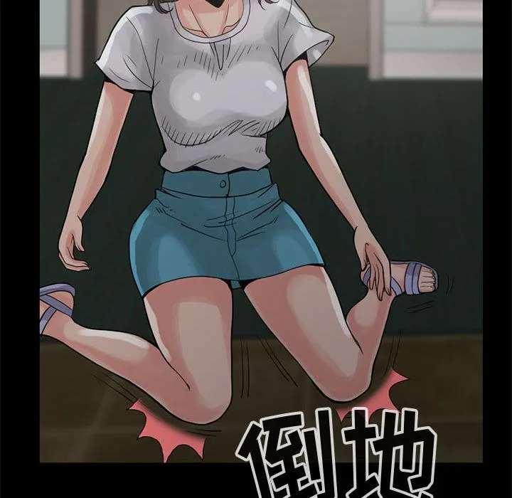 孤岛拼图 - 第27章 - page 69