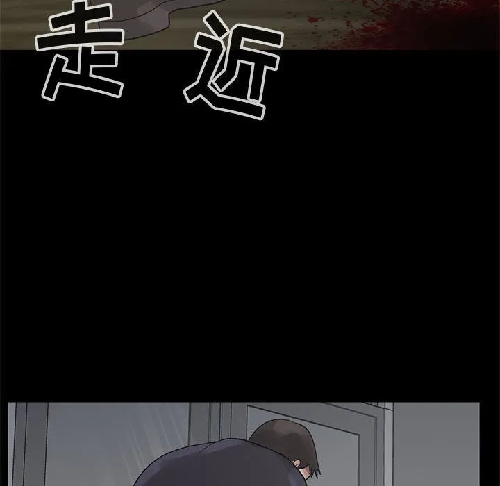 孤岛拼图 - 第27章 - page 112