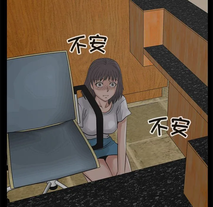 孤岛拼图 - 第27章 - page 118