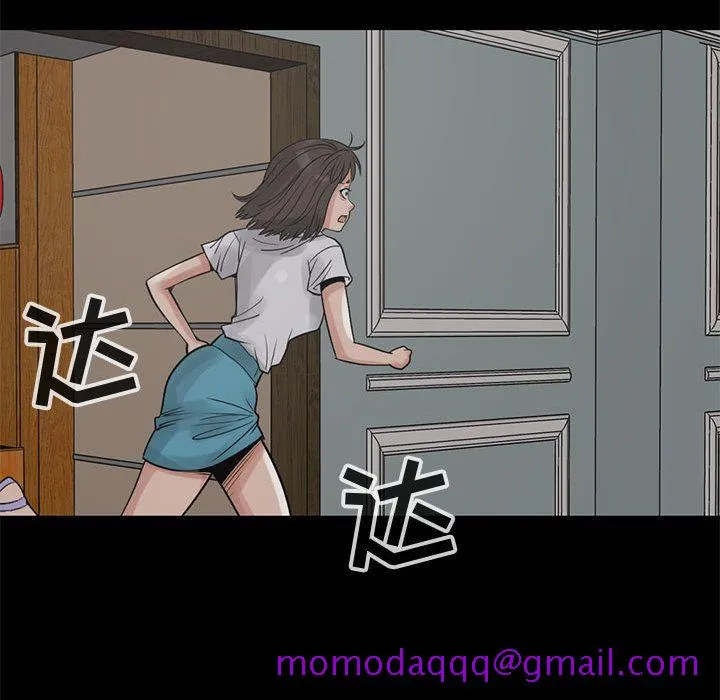 孤岛拼图 - 第27章 - page 126