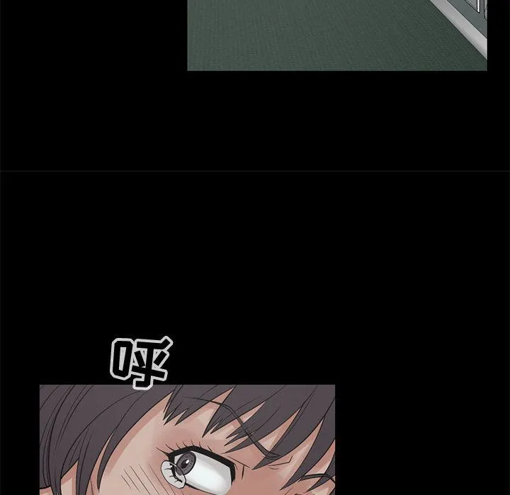 孤岛拼图 - 第27章 - page 128