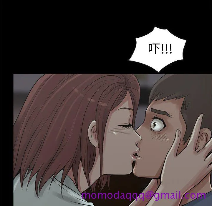孤岛拼图 - 第27章 - page 164