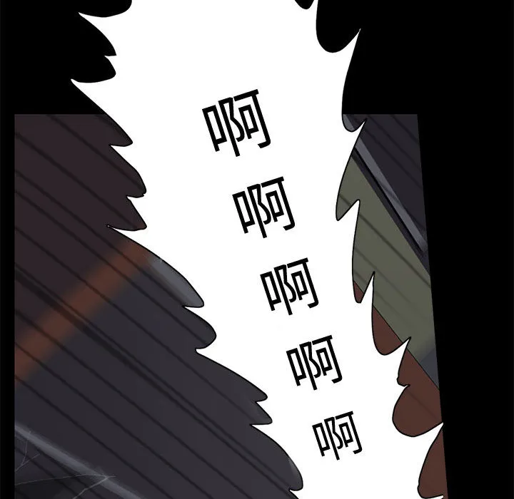 孤岛拼图 - 第1章 - page 27