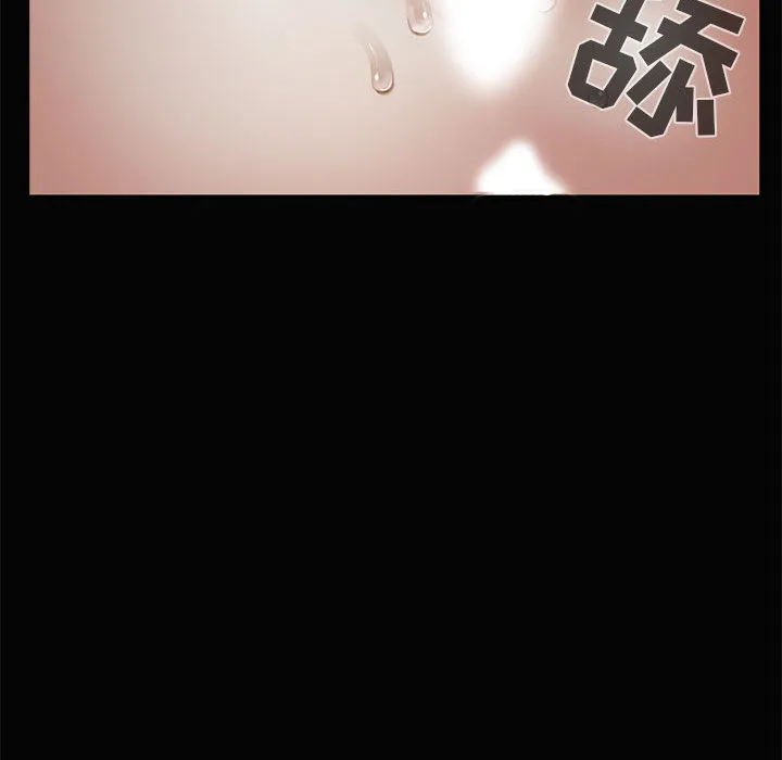 孤岛拼图 - 第1章 - page 75