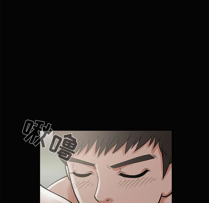 孤岛拼图 - 第1章 - page 80