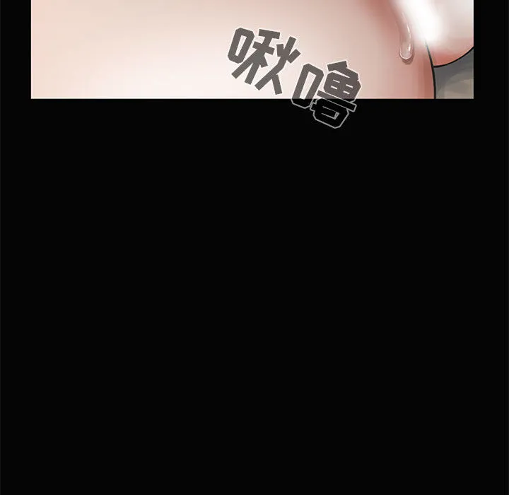 孤岛拼图 - 第1章 - page 88