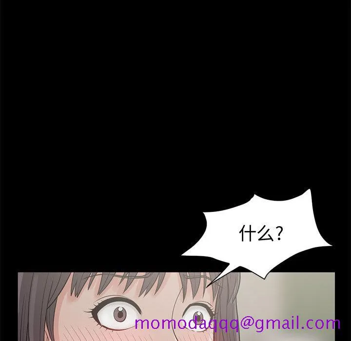 孤岛拼图 - 第1章 - page 106