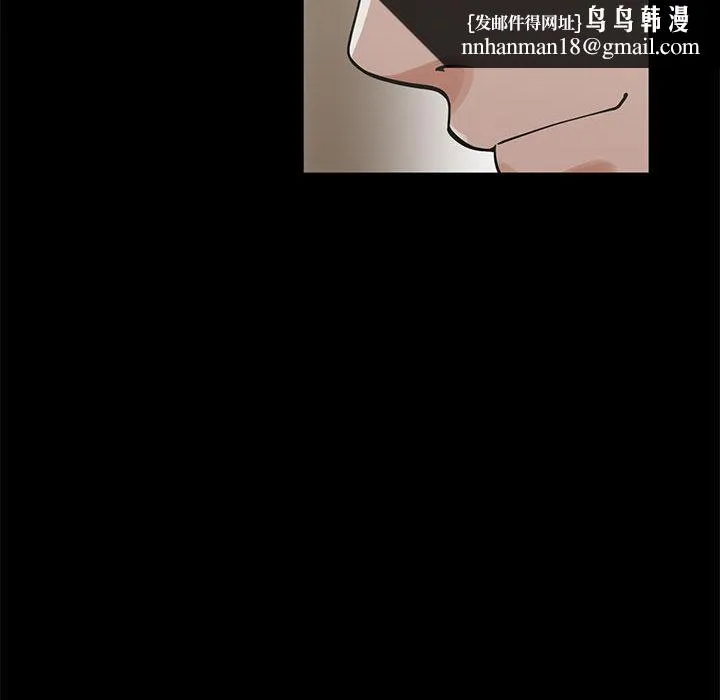 孤岛拼图 - 第1章 - page 112
