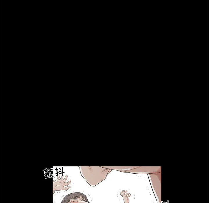 孤岛拼图 - 第1章 - page 133