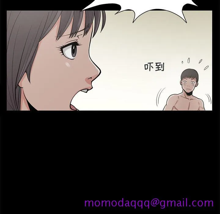 孤岛拼图 - 第1章 - page 146