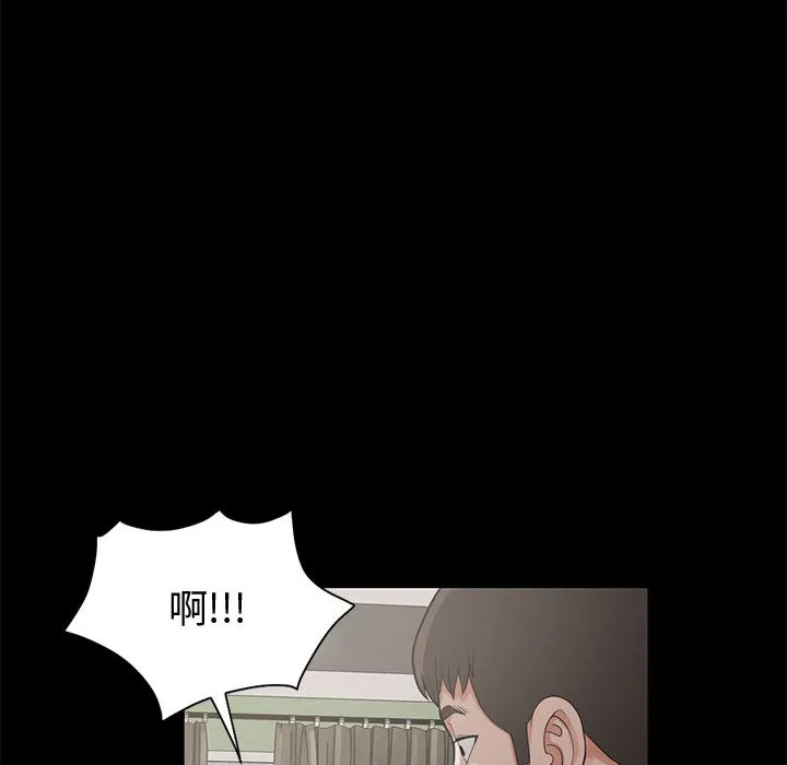 孤岛拼图 - 第1章 - page 180