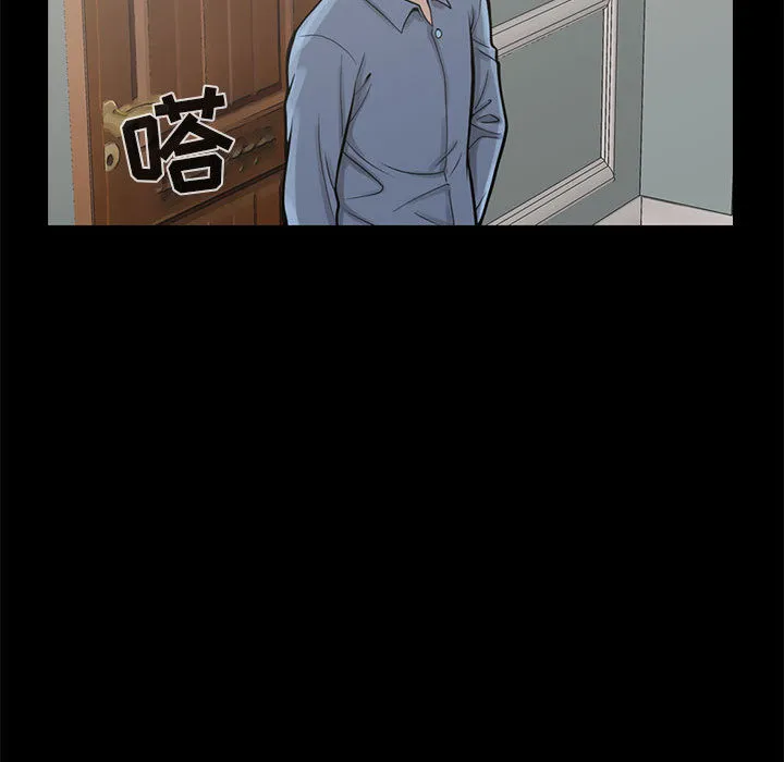 孤岛拼图 - 第1章 - page 189