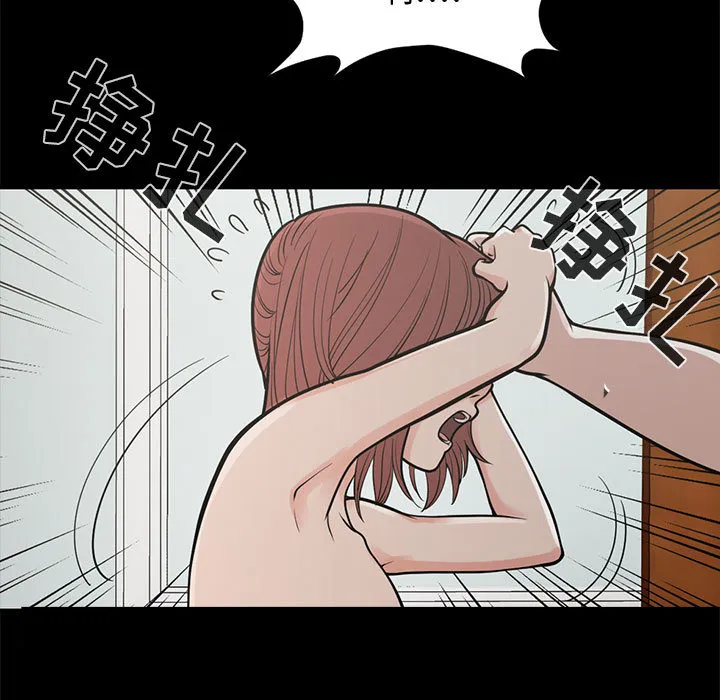 孤岛拼图 - 第1章 - page 203