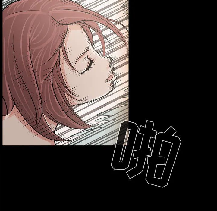 孤岛拼图 - 第1章 - page 205
