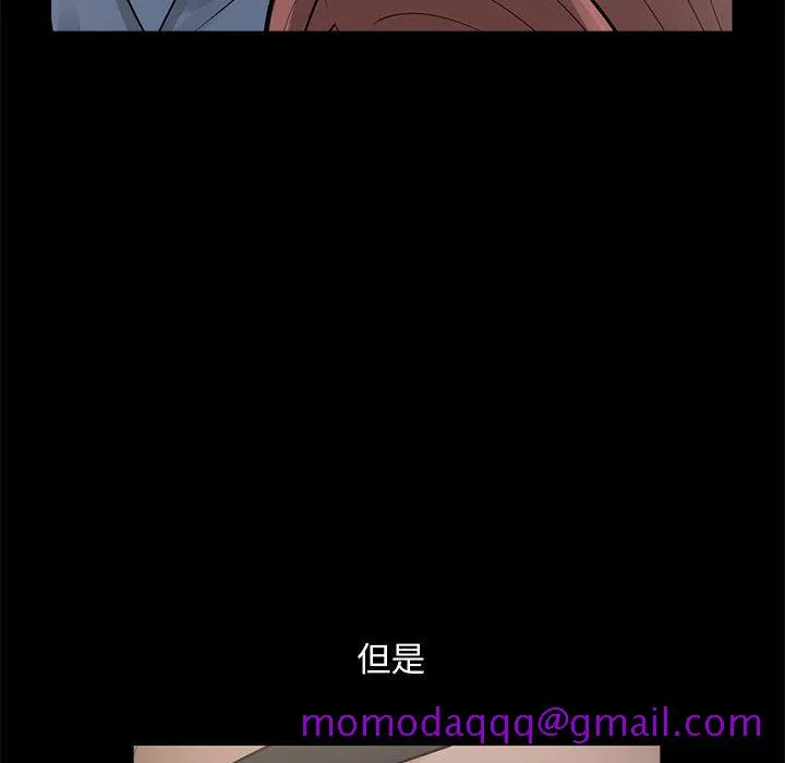 孤岛拼图 - 第1章 - page 216