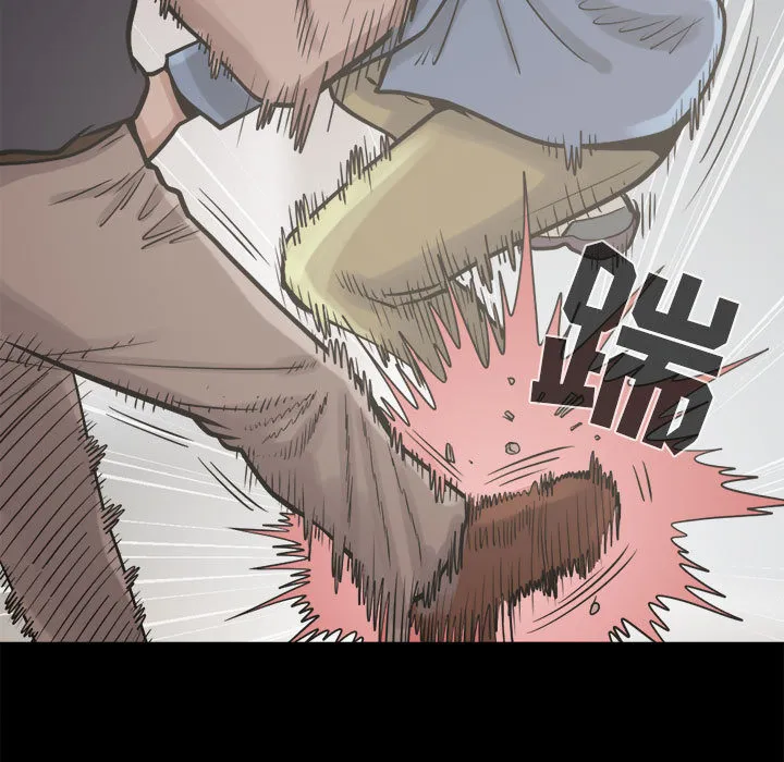 孤岛拼图 - 第10章 - page 9