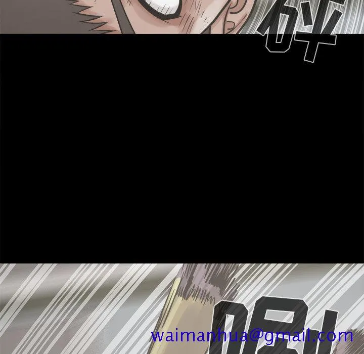 孤岛拼图 - 第10章 - page 11