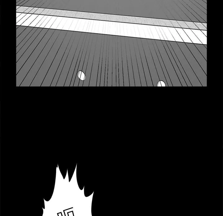 孤岛拼图 - 第10章 - page 17