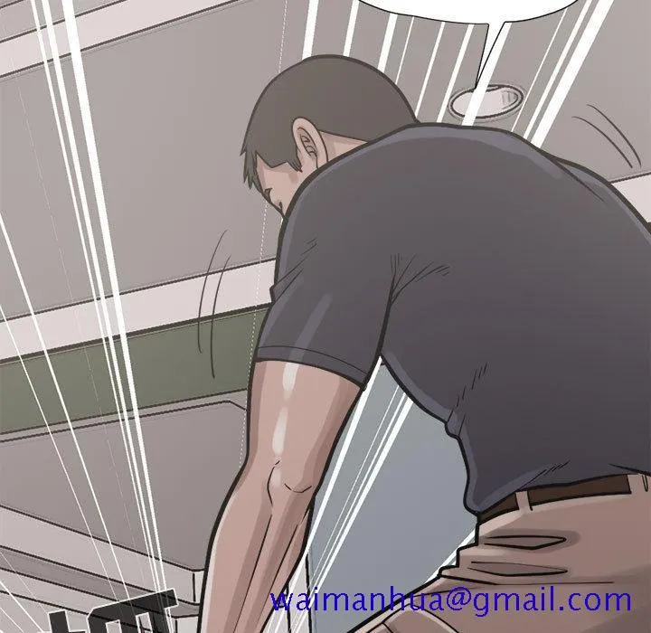 孤岛拼图 - 第10章 - page 21