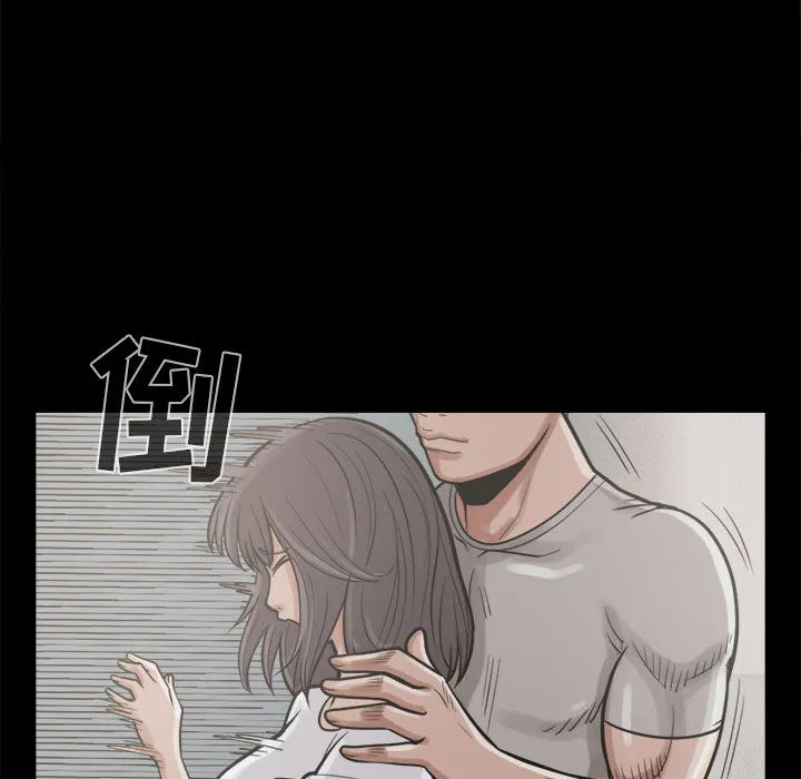 孤岛拼图 - 第10章 - page 32