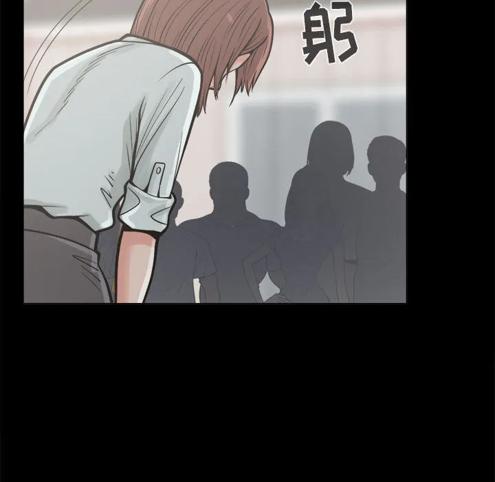 孤岛拼图 - 第10章 - page 60