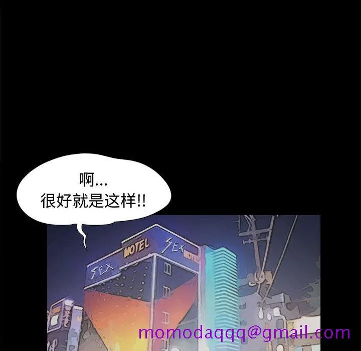 孤岛拼图 - 第10章 - page 116
