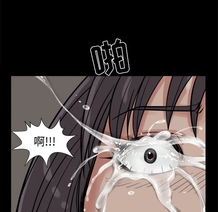 孤岛拼图 - 第10章 - page 129
