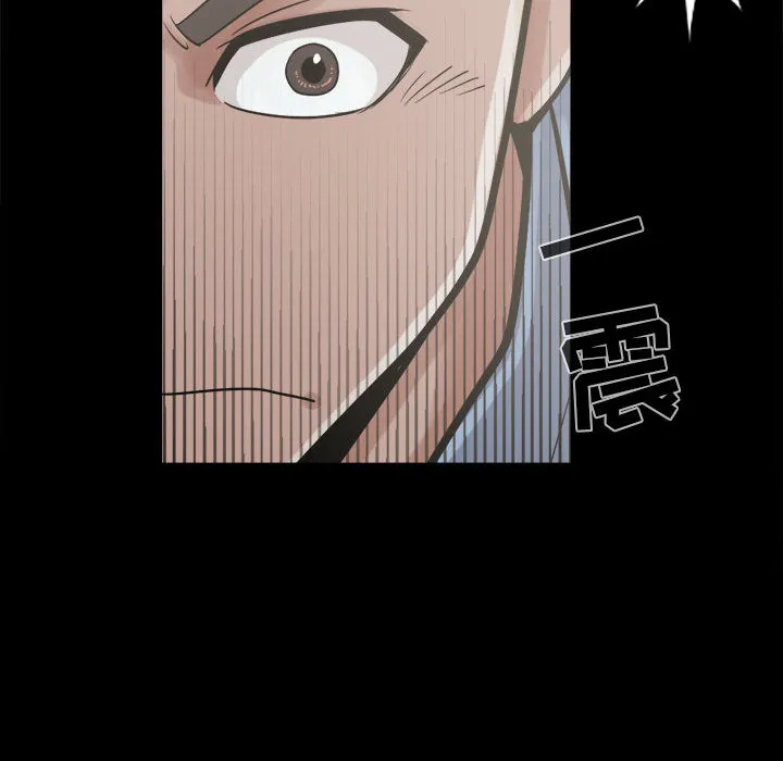 孤岛拼图 - 第10章 - page 145