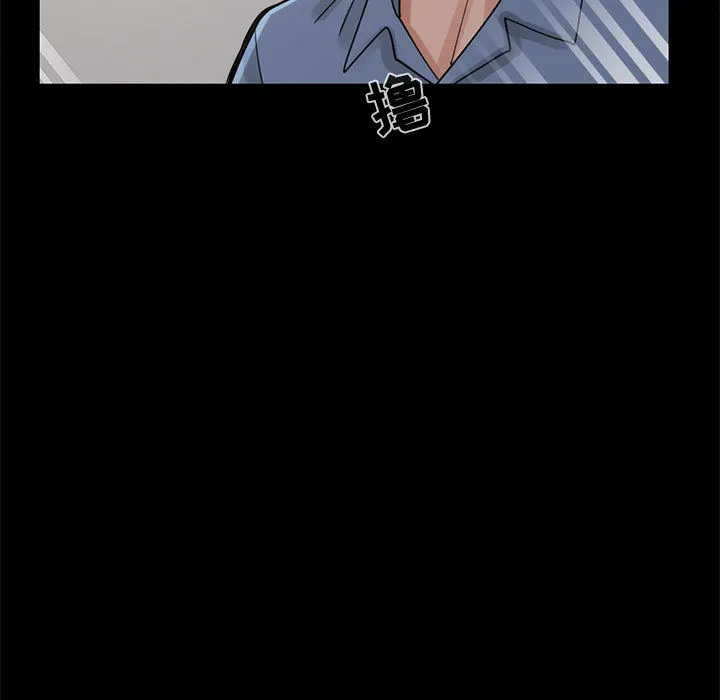 孤岛拼图 - 第18章 - page 15