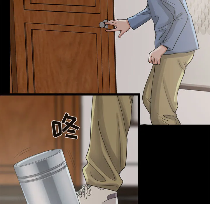 孤岛拼图 - 第18章 - page 69