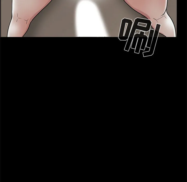 孤岛拼图 - 第18章 - page 99
