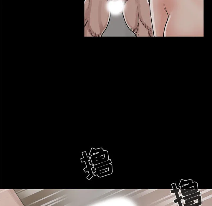 孤岛拼图 - 第18章 - page 107