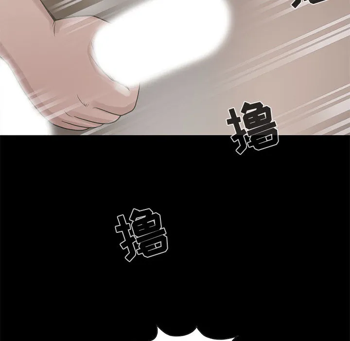 孤岛拼图 - 第18章 - page 108