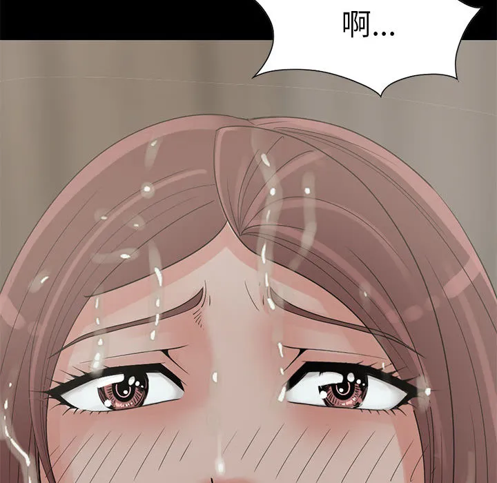 孤岛拼图 - 第18章 - page 124