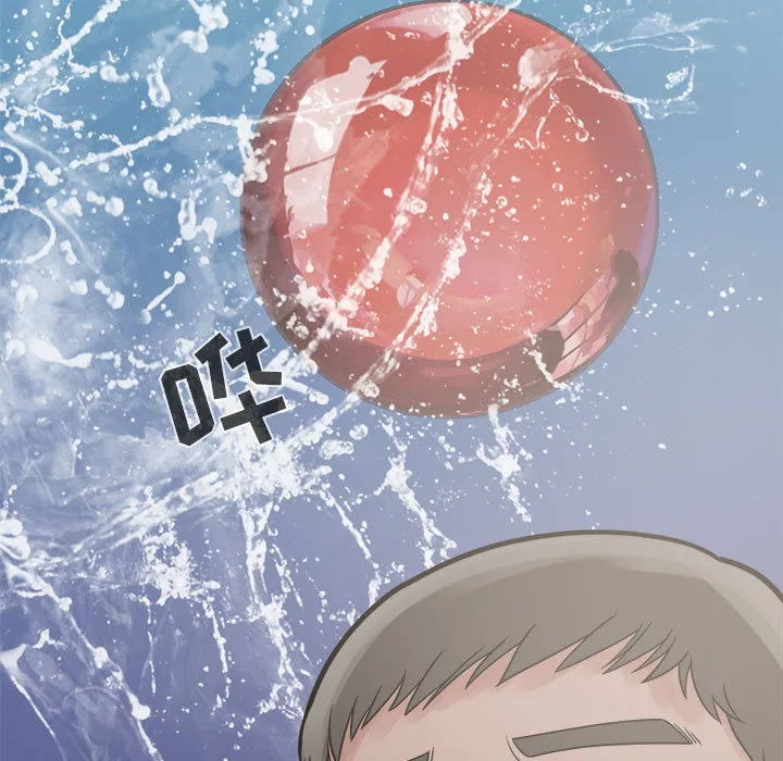 孤岛拼图 - 第7章 - page 7