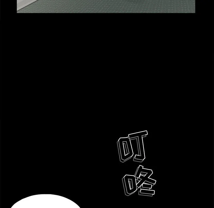 孤岛拼图 - 第7章 - page 65