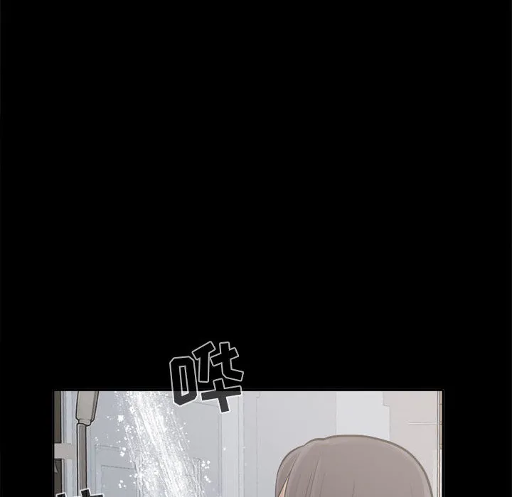 孤岛拼图 - 第7章 - page 100