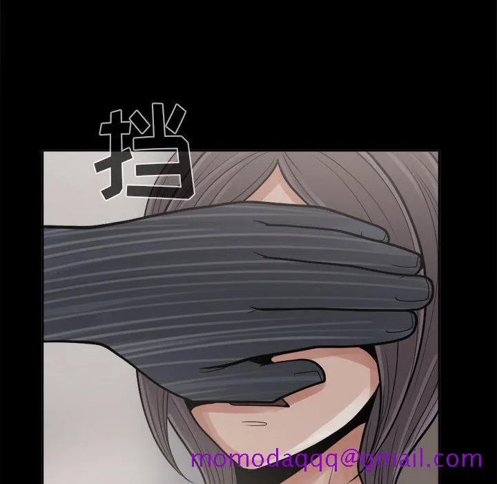 孤岛拼图 - 第7章 - page 116