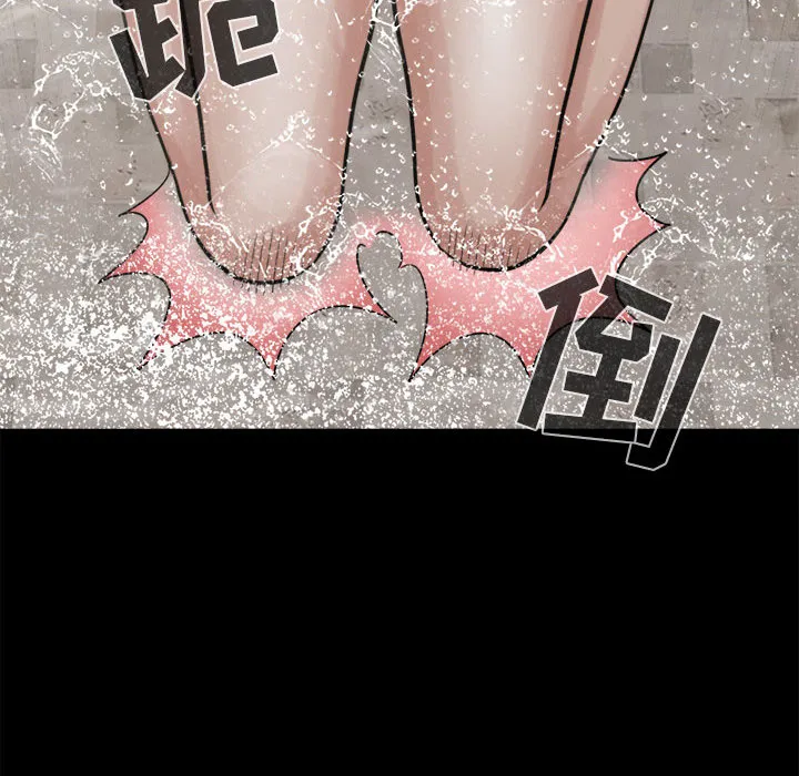 孤岛拼图 - 第7章 - page 122