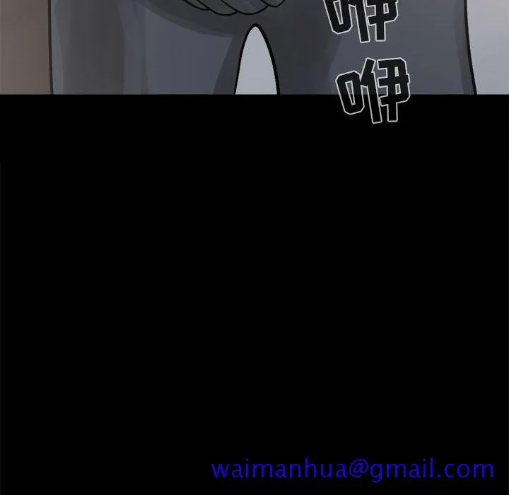 孤岛拼图 - 第7章 - page 131